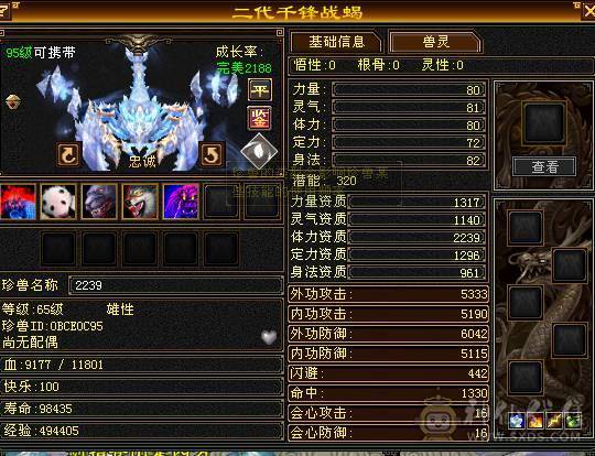 脱坑出，最低价