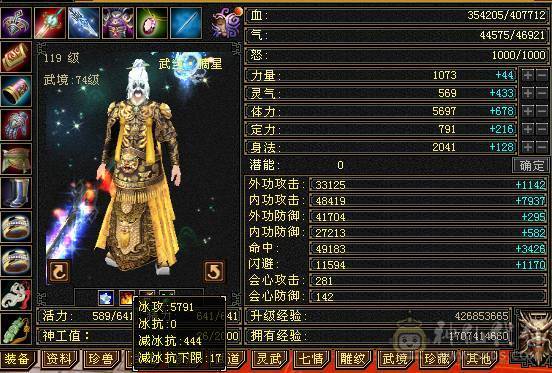 极限全五带6，不要犹豫直接入手，三修猛号，9矿7药，卖了好买彩票中一等奖！