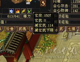 极限全五带6，不要犹豫直接入手，三修猛号，9矿7药，卖了好买彩票中一等奖！