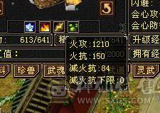 极限全五带6，不要犹豫直接入手，三修猛号，9矿7药，卖了好买彩票中一等奖！