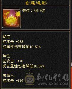 极限全五带6，不要犹豫直接入手，三修猛号，9矿7药，卖了好买彩票中一等奖！