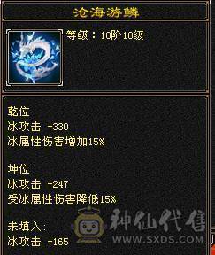 极限全五带6，不要犹豫直接入手，三修猛号，9矿7药，卖了好买彩票中一等奖！