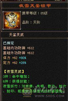 极限全五带6，不要犹豫直接入手，三修猛号，9矿7药，卖了好买彩票中一等奖！