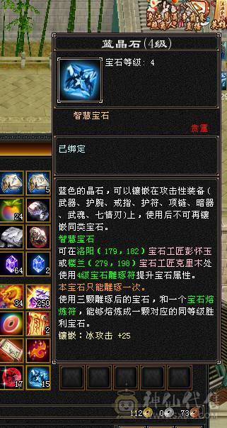 极限全五带6，不要犹豫直接入手，三修猛号，9矿7药，卖了好买彩票中一等奖！