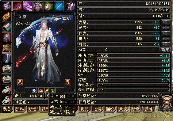 三修满五减抗713 包里还有两个五减  