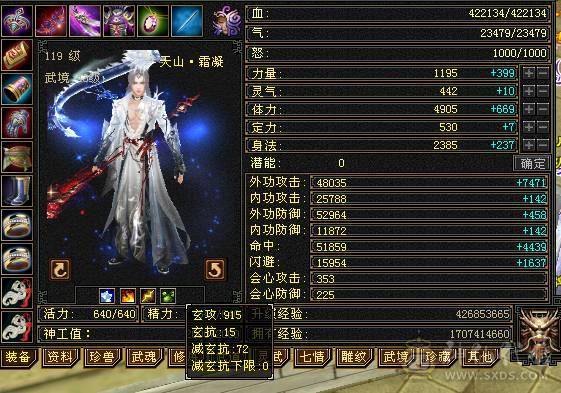 三修满五减抗713 包里还有两个五减  