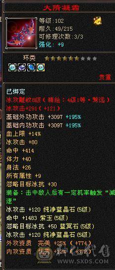 三修满五减抗713 包里还有两个五减  