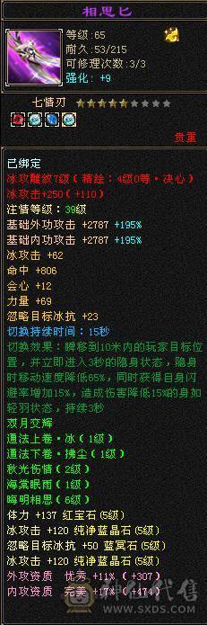 三修满五减抗713 包里还有两个五减  
