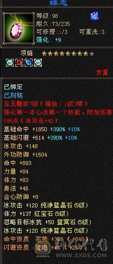 三修满五减抗713 包里还有两个五减  