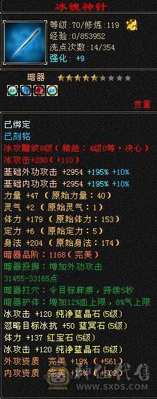 三修满五减抗713 包里还有两个五减  