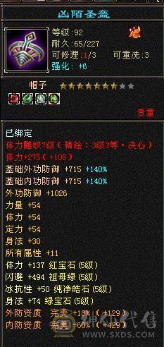 三修满五减抗713 包里还有两个五减  