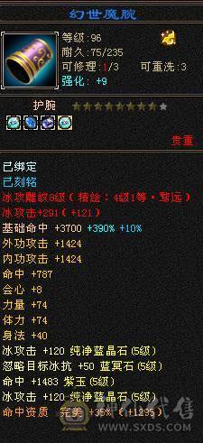 三修满五减抗713 包里还有两个五减  