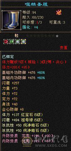 三修满五减抗713 包里还有两个五减  