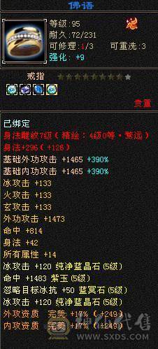 三修满五减抗713 包里还有两个五减  
