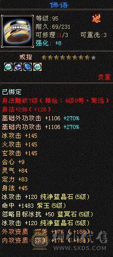 三修满五减抗713 包里还有两个五减  