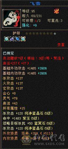 三修满五减抗713 包里还有两个五减  