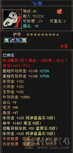 三修满五减抗713 包里还有两个五减  