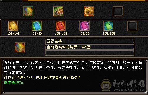 三修满五减抗713 包里还有两个五减  