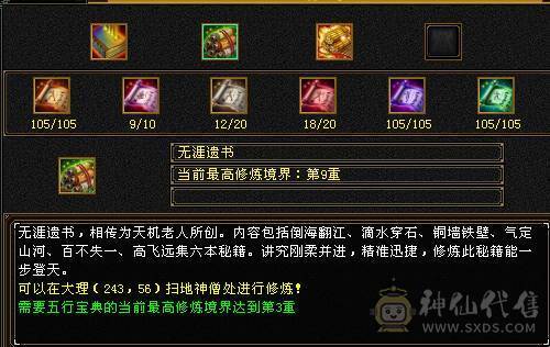 三修满五减抗713 包里还有两个五减  