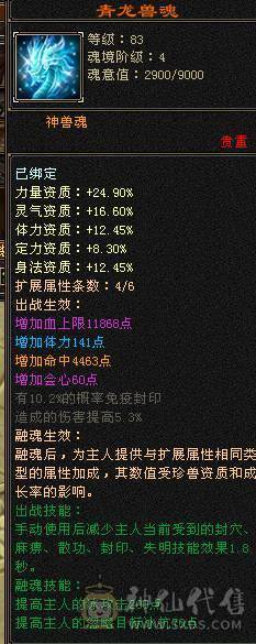 三修满五减抗713 包里还有两个五减  