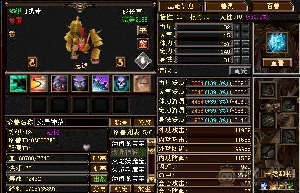 三修满五减抗713 包里还有两个五减  