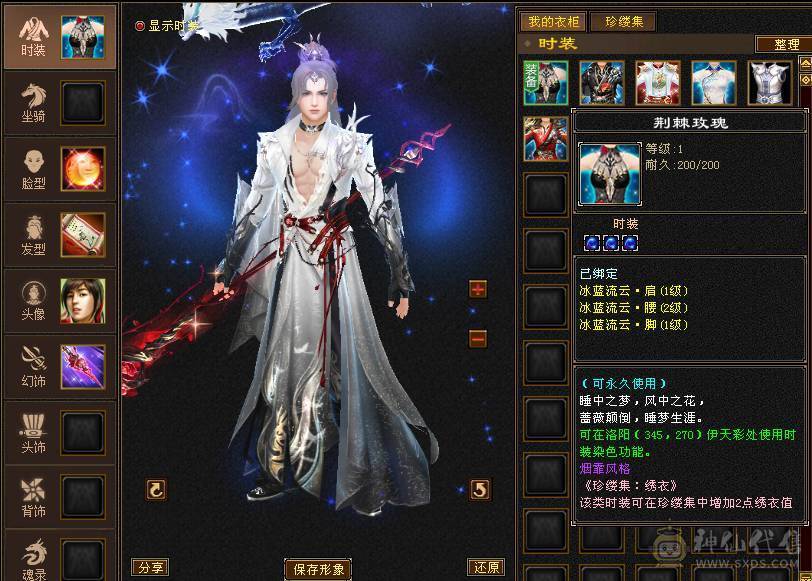 三修满五减抗713 包里还有两个五减  