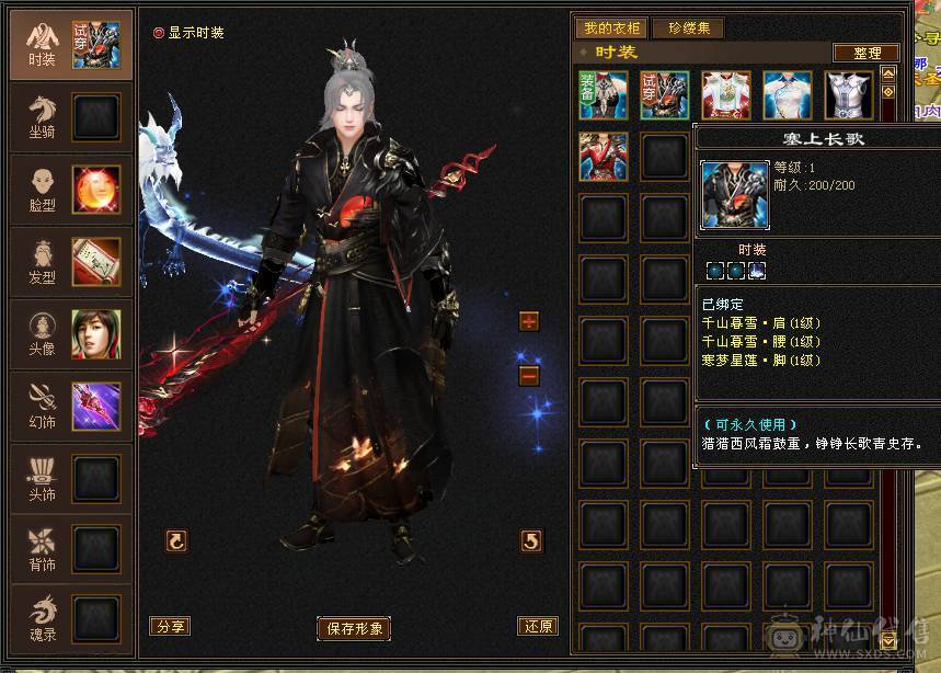 三修满五减抗713 包里还有两个五减  