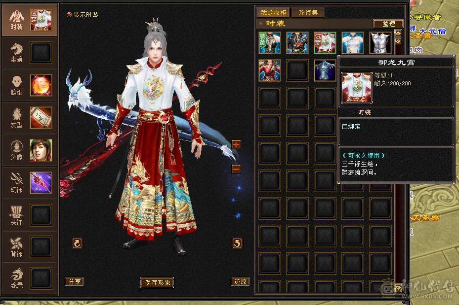 三修满五减抗713 包里还有两个五减  