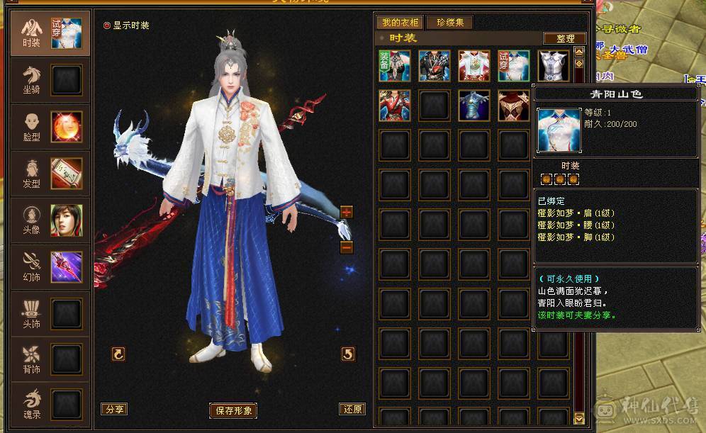三修满五减抗713 包里还有两个五减  