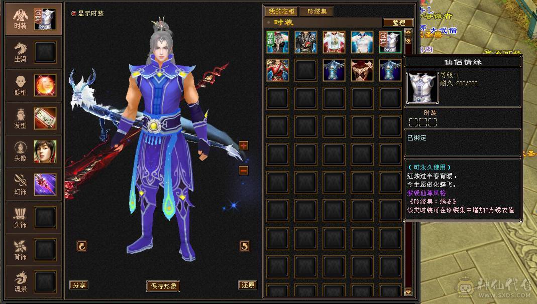 三修满五减抗713 包里还有两个五减  