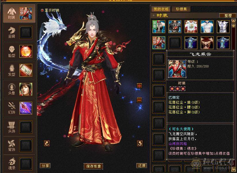 三修满五减抗713 包里还有两个五减  