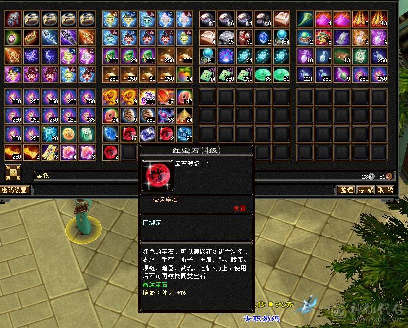 三修满五减抗713 包里还有两个五减  