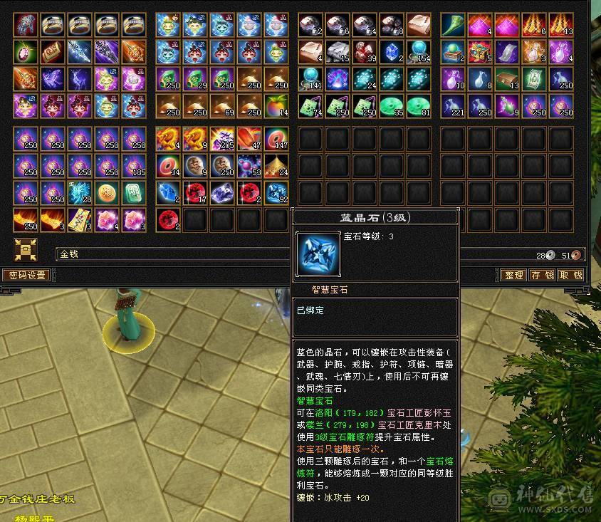 三修满五减抗713 包里还有两个五减  