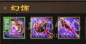 （18颗6级石头）四抗峨眉，命中闪避满5属性带6