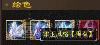 （18颗6级石头）四抗峨眉，命中闪避满5属性带6