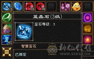 （18颗6级石头）四抗峨眉，命中闪避满5属性带6