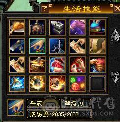 （18颗6级石头）四抗峨眉，命中闪避满5属性带6