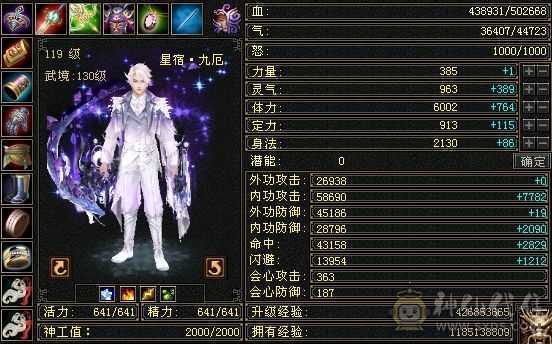 秒价
