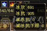 底价甩 处理一天 一口价 真满六三修星宿 6T属6抗6身法6命中