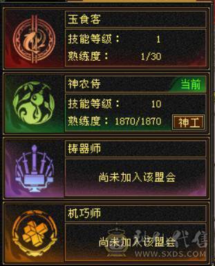 底价甩 处理一天 一口价 真满六三修星宿 6T属6抗6身法6命中