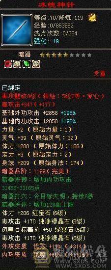 🥇微风推荐🥇 6级恶人合区等升值就完了，便宜处理联系微风