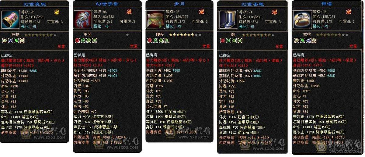 🥇微风推荐🥇 6级恶人合区等升值就完了，便宜处理联系微风