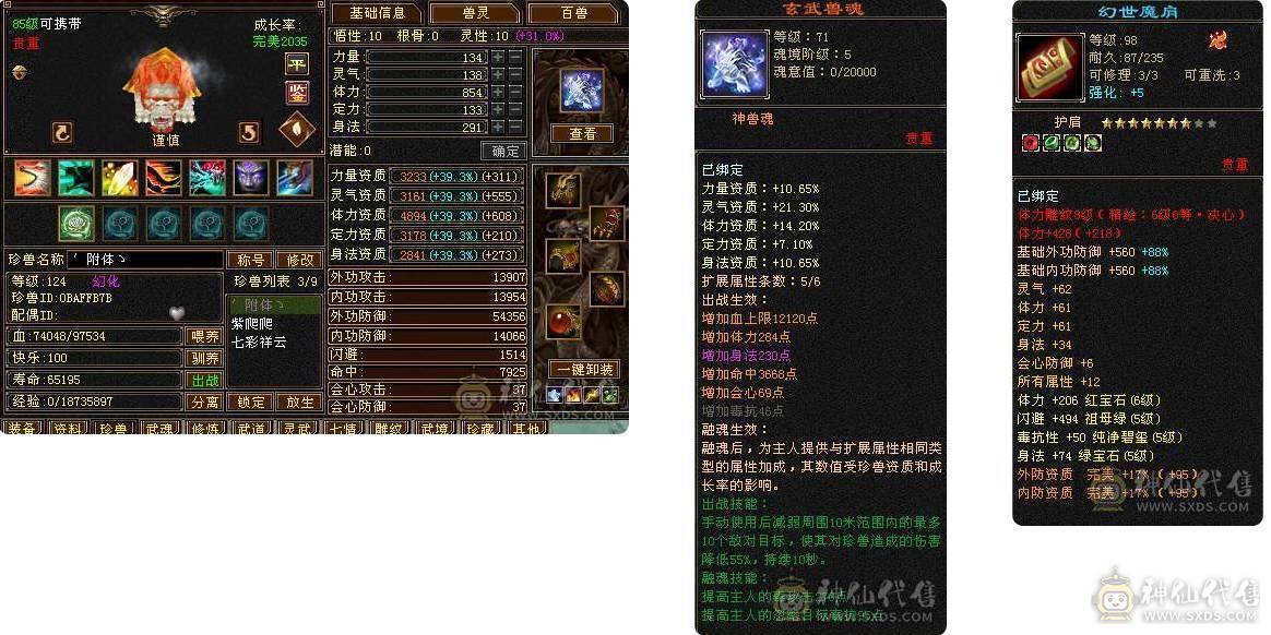 🥇微风推荐🥇 6级恶人合区等升值就完了，便宜处理联系微风