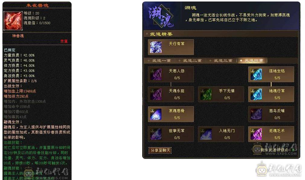 🥇微风推荐🥇 6级恶人合区等升值就完了，便宜处理联系微风