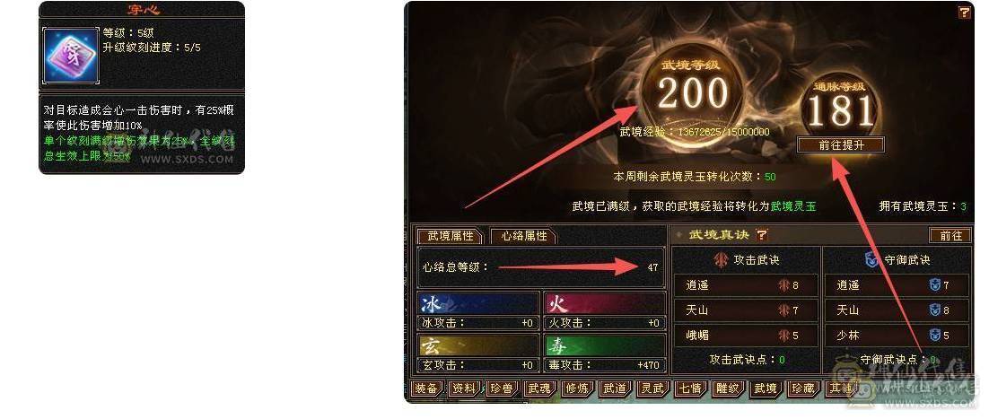 🥇微风推荐🥇 6级恶人合区等升值就完了，便宜处理联系微风