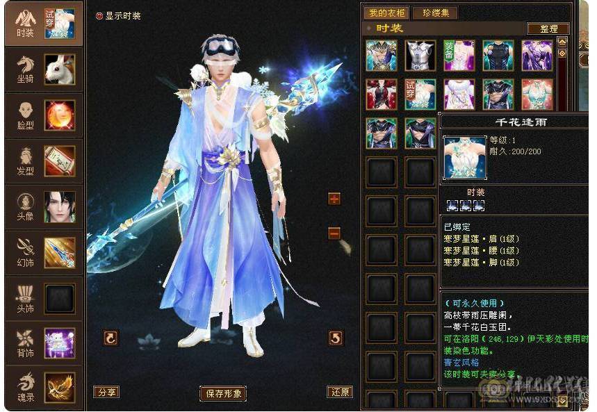 🥇微风推荐🥇 6级恶人合区等升值就完了，便宜处理联系微风