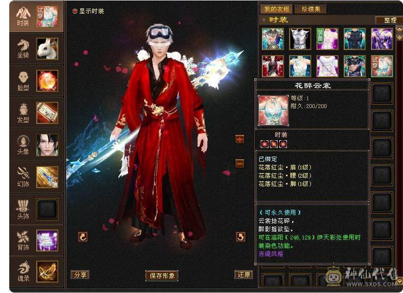 🥇微风推荐🥇 6级恶人合区等升值就完了，便宜处理联系微风
