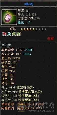 带所有出，心法100