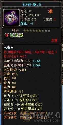 带所有出，心法100