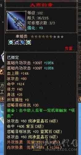 带所有出，心法100